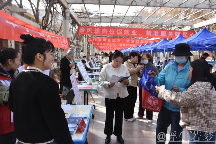 “春风行动” 多地开展招聘会推动节后就业