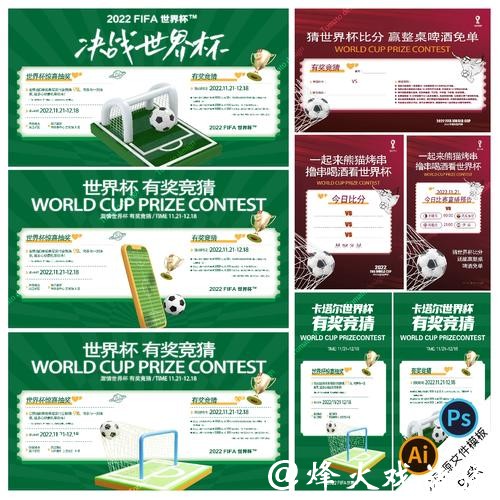 世界杯竞猜官网如何保障公平与安全 世界杯竞猜官网如何保障公平与安全