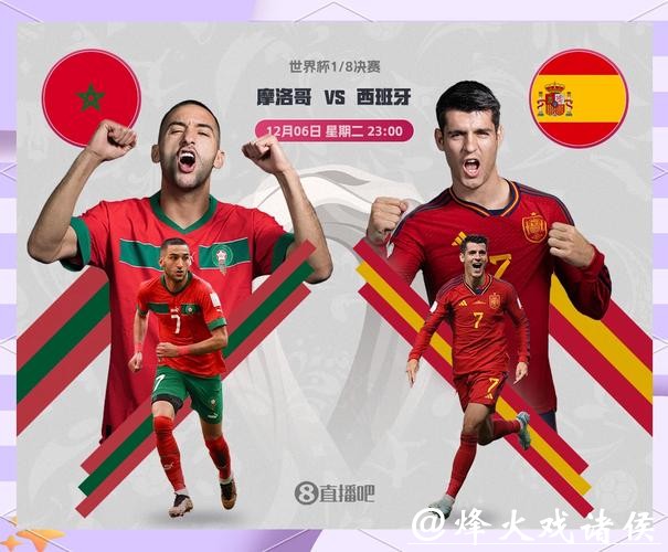 世界杯预测:冷门爆出可能性探讨 世界杯预测:冷门爆出可能性探讨