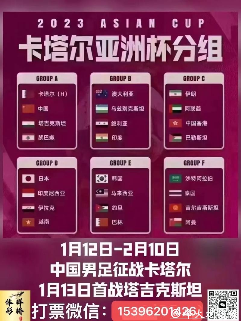 世界杯下注平台优惠活动有哪些? 世界杯下注平台优惠活动有哪些?