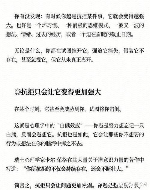 2026世界杯投注心理学：减少冲动与焦虑